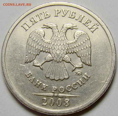 Разн-сти 5 рублей 1998-2009 ММД и СПМД до 22.00 мск 20.05.14 - шт.1.3 аверс
