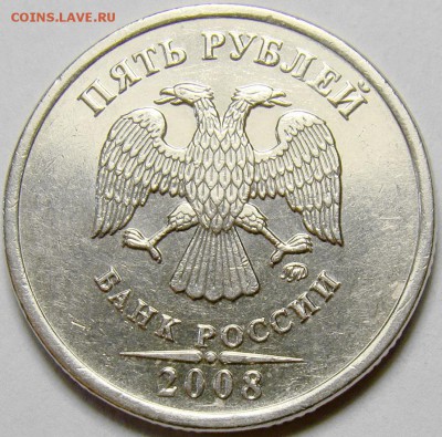Разн-сти 5 рублей 1998-2009 ММД и СПМД до 22.00 мск 20.05.14 - шт.1.1 аверс