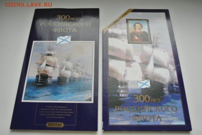 300 лет флоту 19000 - image