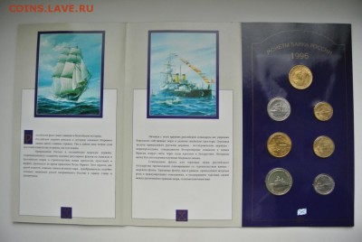 б 2-3 год, 1р 2003, ЯНАО, Шпицберген, итд - image
