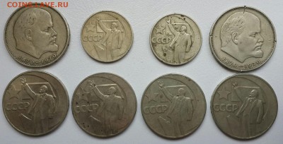 ЛОТ МОНЕТ 50 ЛЕТ СОВЕТСКОЙ ВЛАСТИ + 100 ЛЕТ ЛЕНИНУ ДО 19 МАЯ - CM140517-10452801