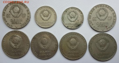 ЛОТ МОНЕТ 50 ЛЕТ СОВЕТСКОЙ ВЛАСТИ + 100 ЛЕТ ЛЕНИНУ ДО 19 МАЯ - CM140517-10462302