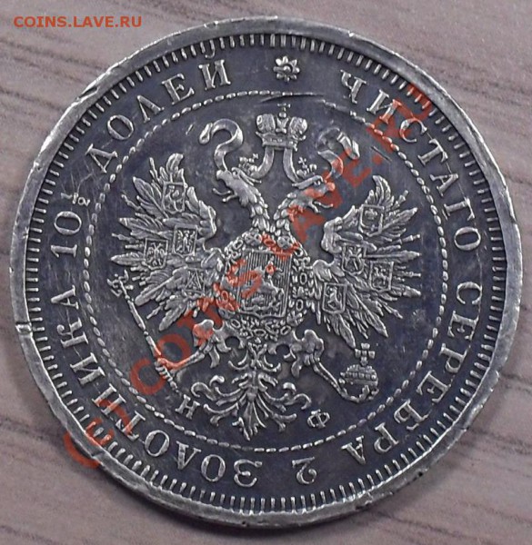 Полтина 1778 - Аверс-1