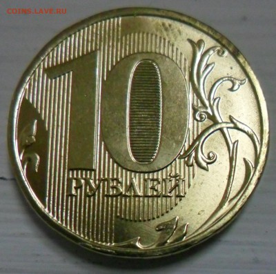 10 РУБ. 2012 ММД - ПОЛНЫЙ РАСКОЛ (20 МОНЕТ) ФИКС - 9372