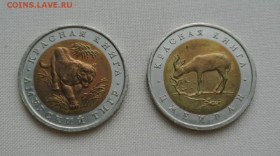 б 2-3 год, 1р 2003, ЯНАО, Шпицберген, итд - image