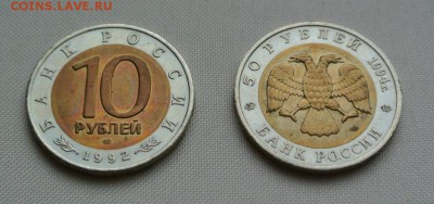 б 2-3 год, 1р 2003, ЯНАО, Шпицберген, итд - image
