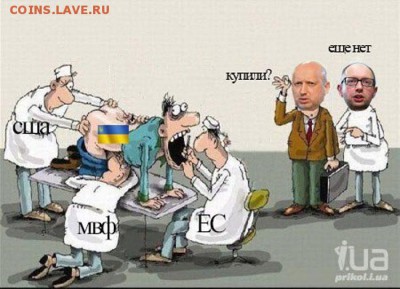 Ну а теперь про Украину - fgD2GcEJmYE