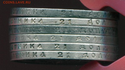 1 рубль 1897 АГ СПБ до 21-05-2014 до 22-00 по Москве - Гурт рубли 4