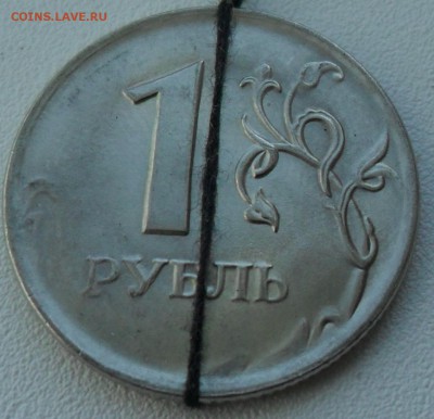 5р.-смещение,1р.-непрочекан, поворот,50коп.-раскол НА ОЦЕНКУ - 1 руб. непрочекан и поворот 4