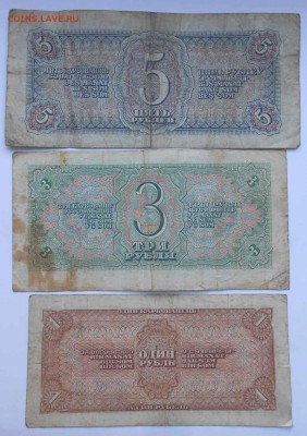 1.3.5.руб.1938г - DSCN1953.JPG