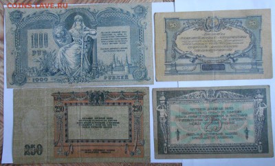 1000.250.50.25р.юг россии. - DSCN1957.JPG