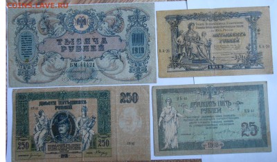 1000.250.50.25р.юг россии. - DSCN1956.JPG