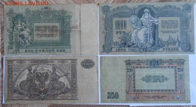 10000.1000.500.250. юг россии. - DSCN1959.JPG