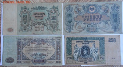 10000.1000.500.250. юг россии. - DSCN1958.JPG