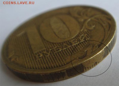 10р 11г брак на гурте - определение - 5