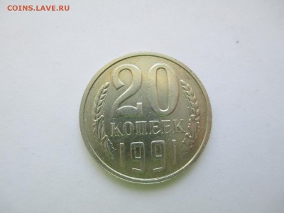 20 копеек 1991 без МД,5к 02г без мд - IMG_2262