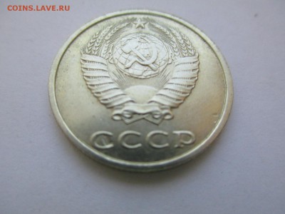 20 копеек 1991 без МД,5к 02г без мд - IMG_2263