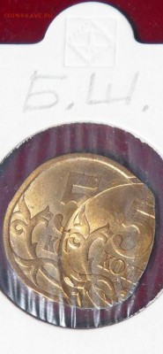 50 коп 2 удар с поворотом - SDC19984.JPG