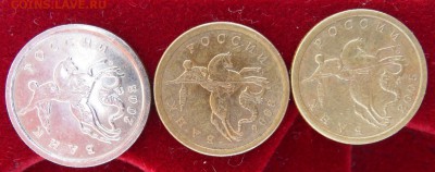 разновиды на определение 5 и 10 коп - SDC10001.JPG