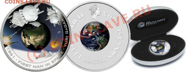 Юрий Гагарин. острова Кука. 1 доллар серебро - Cook_Islands_2008_Gagarin_Orbital_Silver_Color
