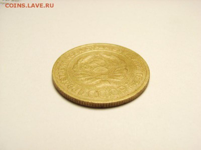 5 копеек 1935ст г (без узелков)  до   22.05.14 (22.00) - RIMG0007 [800x600]