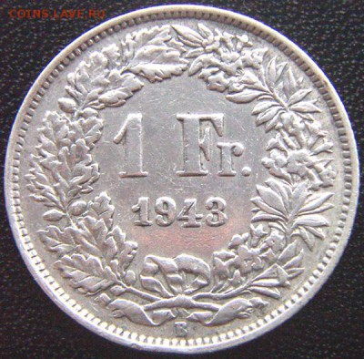 Серебряный швейцарский франк 1943; до 17.05_22.32мск - 8022