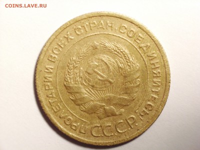 5 копеек 1935ст г (без узелков)  до   22.05.14 (22.00) - RIMG0004.JPG