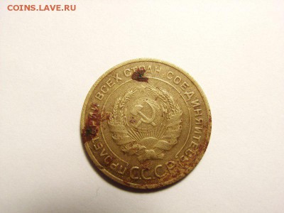 5 копеек 1934г  до   22.05.14 (22.00) - RIMG0010 [800x600]