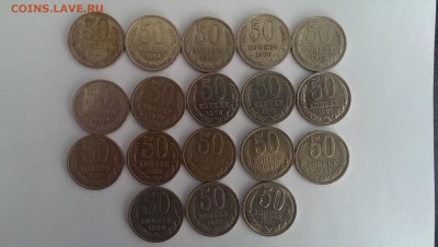 Подборка полтинников 1961-1991. до 21.05.2014 в 22.00 - IMAG0722[1]