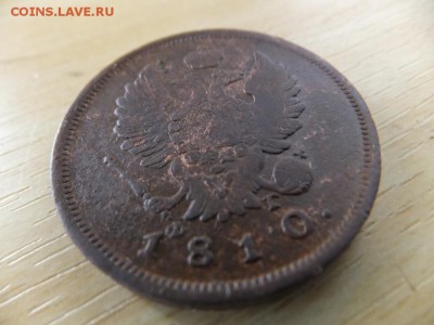 2 копейки 1810 спб фг,2 копейки 1811 км пб - DSCF2090.JPG