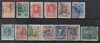 Марки Царская Россия 1913 Романовы до 19.05 22.00мск - Марки Царская Россия 1913 Романовы