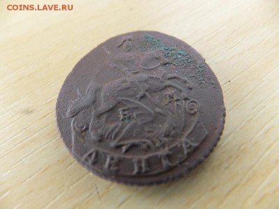 Деньга 1766 ем предпродажная оценка - DSCF2096.JPG