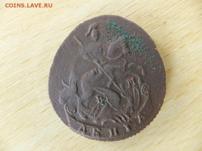 Деньга 1766 ем предпродажная оценка - DSCF2095.JPG