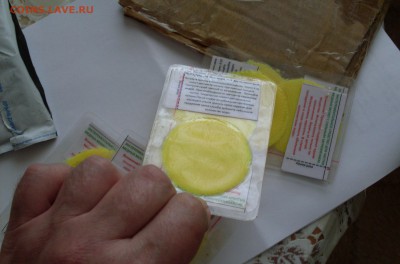 Как видите, нет алюминиевой полоски. - SDC10323