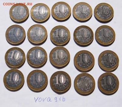 Лот биметалла 65 штук С НОМИНАЛА! КОРОТКИЙ до 19 мая!!! - никто не забыт 1.JPG