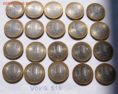 Лот биметалла 65 штук С НОМИНАЛА! КОРОТКИЙ до 19 мая!!! - сборный лот 1.JPG