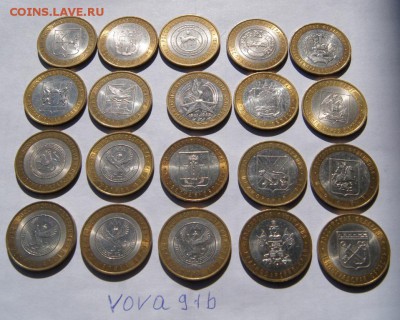 Лот биметалла 65 штук С НОМИНАЛА! КОРОТКИЙ до 19 мая!!! - сборный лот.JPG