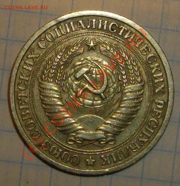 1р. 1964,84,85г. до 20.03, 20:00мск. - IMGP2558