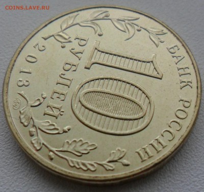 РАСКОЛЫ: 10 руб. Конституция, 10 руб. Сталинград - 10 руб. Конституция 3