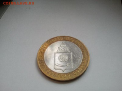 Астраханская область ммд - Раскол - до 21.05 в 22.00 - 2014-05-17 17.50.14
