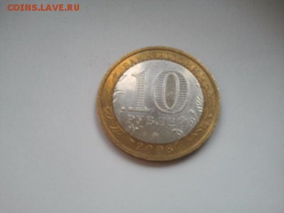 Астраханская область ммд - Раскол - до 21.05 в 22.00 - 2014-05-17 17.51.00