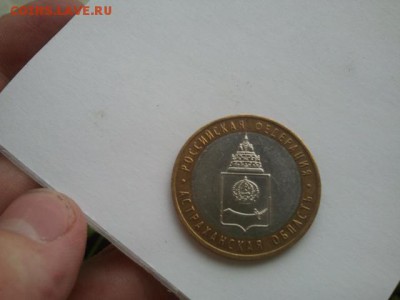 Астраханская область ммд - Раскол - до 21.05 в 22.00 - 2014-05-17 17.51.21