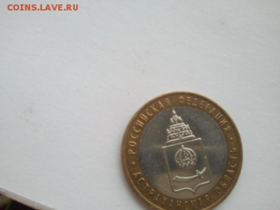 Астраханская область ммд - Раскол - до 21.05 в 22.00 - 2014-05-17 17.51.45
