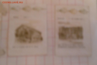 оцените марки !:) - SAM_2897.JPG