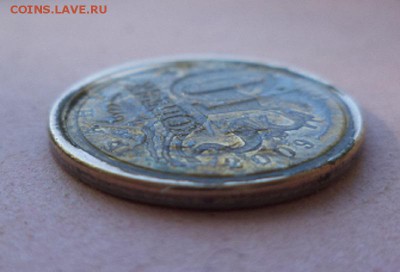 50 коп. брак или..? - DSC07940.JPG