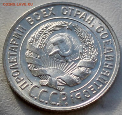 СССР 1921-1957 в полном люксе.Сильно надо!!! - Изображение 060