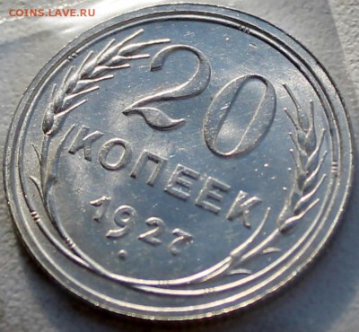 СССР 1921-1957 в полном люксе.Сильно надо!!! - Изображение 059