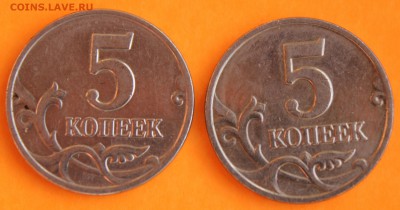 Сладкая парочка 5к2002_5к2003 ББ(2 монеты до 230514) - 5к