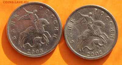 Сладкая парочка 5к2002_5к2003 ББ(2 монеты до 230514) - 5кк