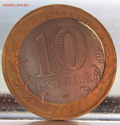 10р Пензенская(смещение вставки)до 23.05.2014 - 10